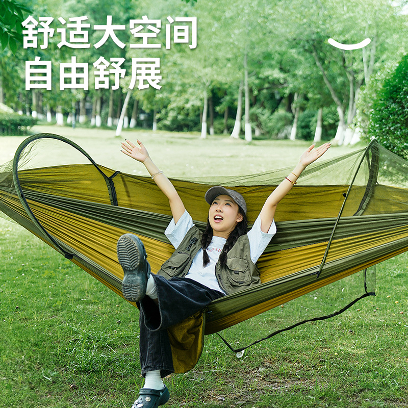Outdoor Camping Hammock - Outdoor camping leisure mosquito-proof hammock Cross-border