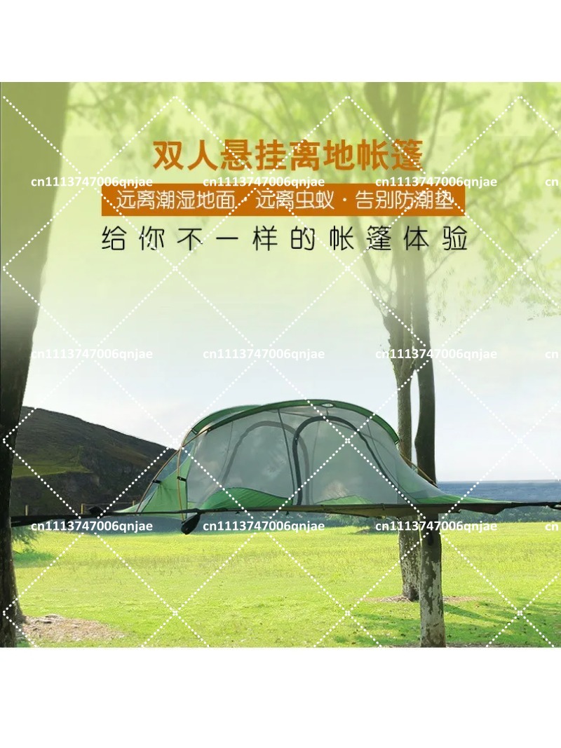 Outdoor Camping Hammock - Green Portable Camping Tree Net Hanging