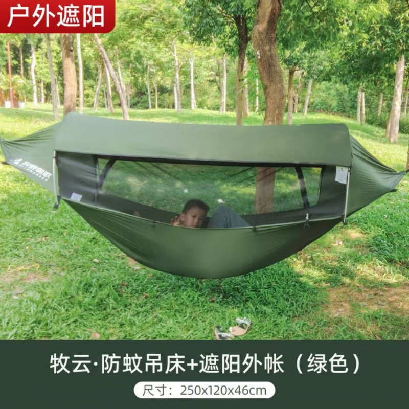 Outdoor Adult Thickened Hammoc - Outdoor Camping Hammock review and price