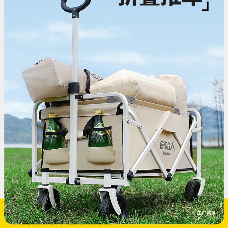 Primitive camping cart outdoor - Outdoor Camping Exhibition review and price