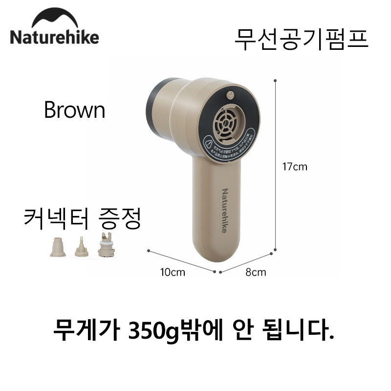 Naturehike Wireless Handheld H - Outdoor Inflatable Camping Tent With Air Pump review and price