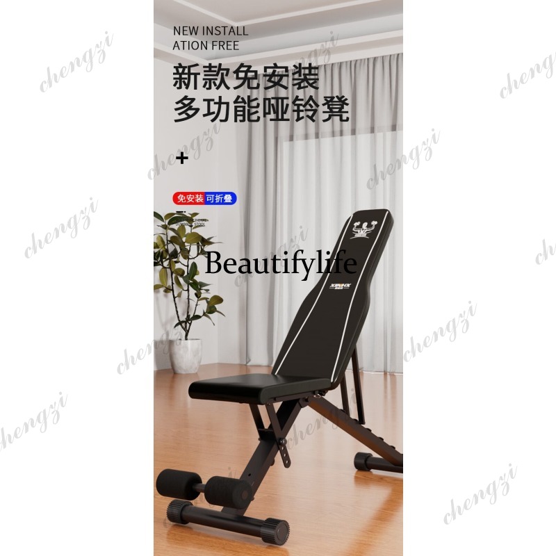 Dumbbell Bench Stool Men's and - Folding Chair review and price