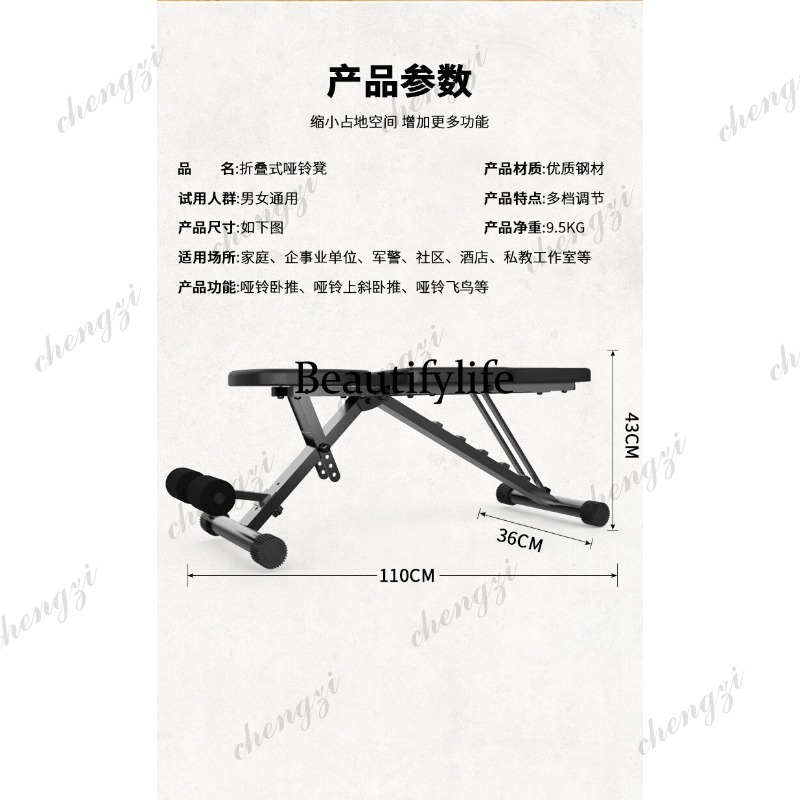 Dumbbell Bench Stool Men's and - Folding Chair review and price