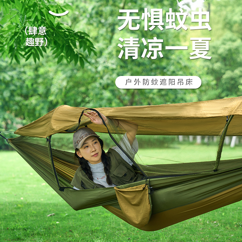 Outdoor camping leisure mosqui - Outdoor Camping Hammock review and price
