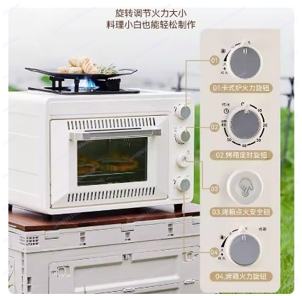 Outdoor Portable Gas Oven, Fie - Outdoor Camping Oven review and price