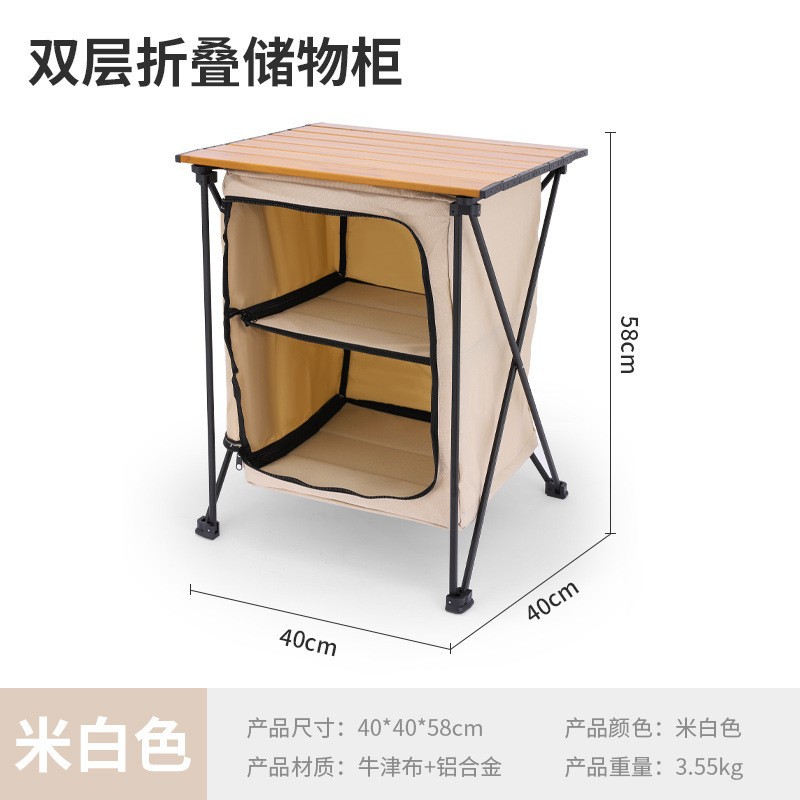 Aluminum Alloy Foldable Storag - Outdoor Camping Table With Storage review and price