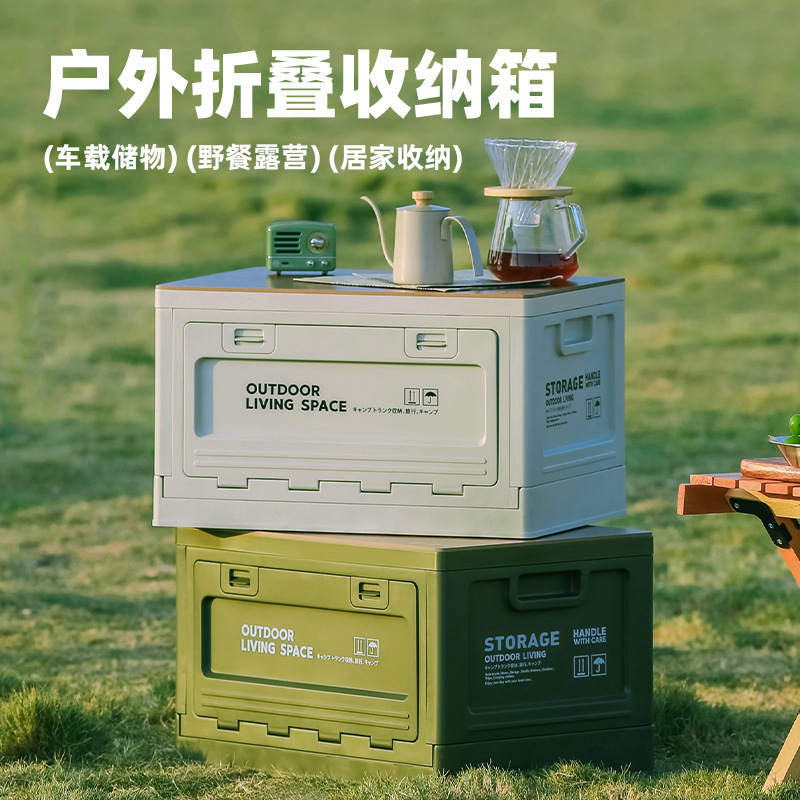 Outdoor folding storage box |  - Outdoor Camping Bin review and price