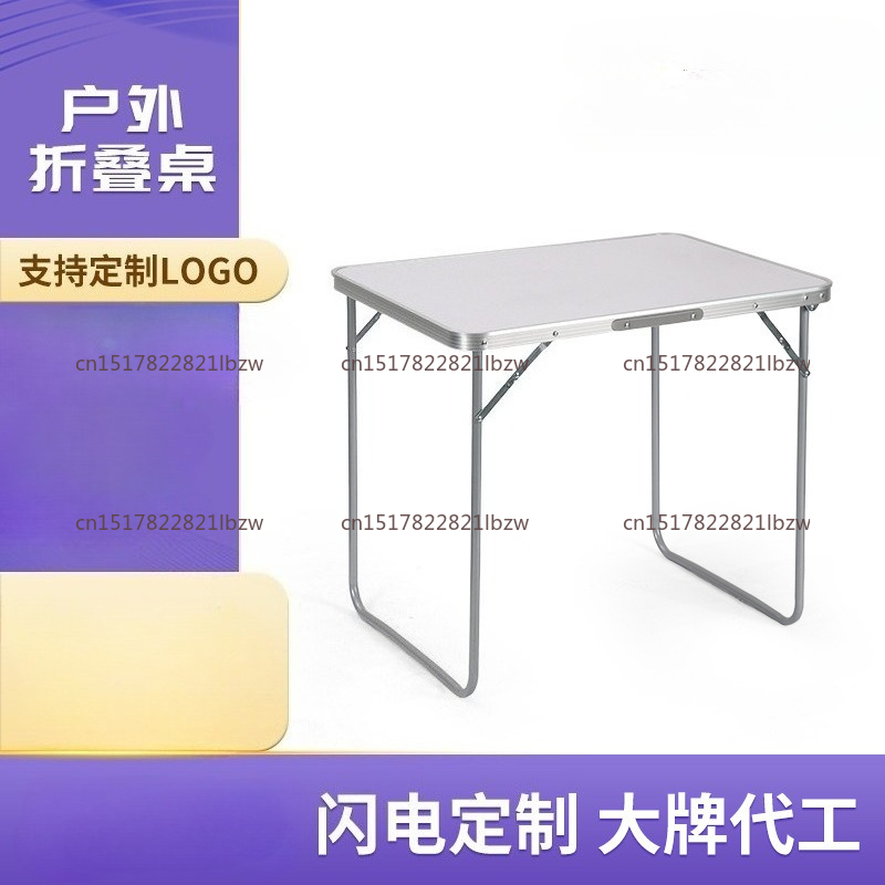 Outdoor Portable Table Camping - Outdoor Camping Exhibition review and price